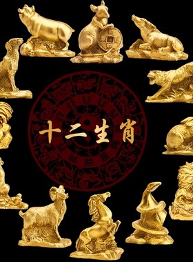 纯铜十二生肖摆件全套铜狗鼠牛虎兔龙蛇马羊猴鸡猪招財三合贵人