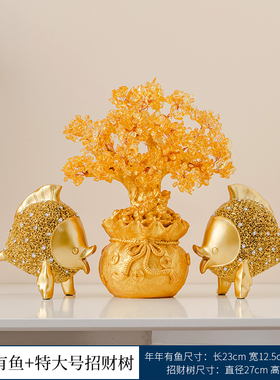乔迁新居礼品摆件高档创意轻奢年年有余金鱼客厅电视柜装饰工艺品