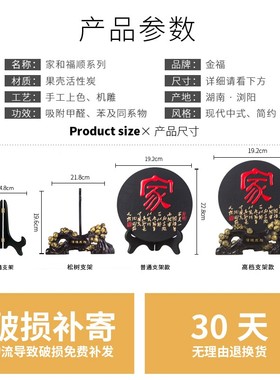 乔迁新房摆件家居装饰品酒柜客厅玄关炭雕工艺品创意博古架小摆设