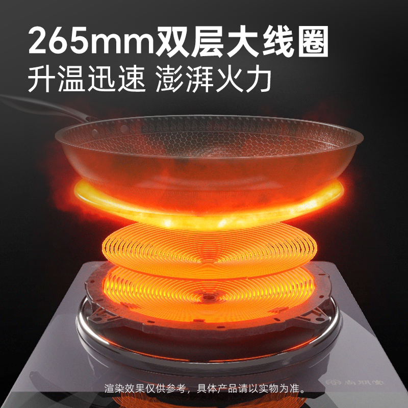 Really exciting! Shangpengtang 3000W concave induction cooker