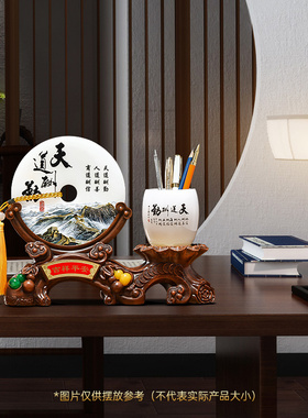 天道酬勤玉石平安扣笔筒摆件老板办公室酒柜装饰公司开业定制礼品