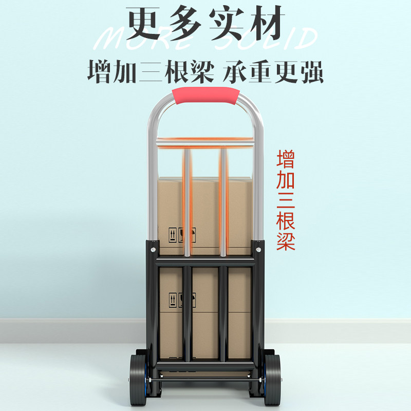 新品手拉车拖车买菜家用神器折叠搬运购物拉货手推车便携行李小拉,淘宝优惠券,粉丝福利购,淘宝优惠卷