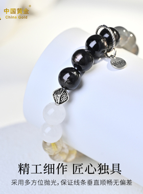中国黄金墨影月白银手链送女友
