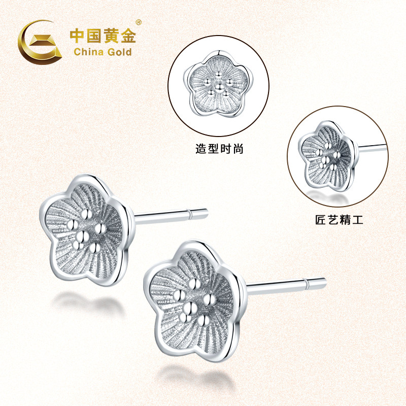 中国黄金桃花耳钉银耳钉S925银耳钉花朵耳钉纯银耳钉送女友礼物,淘宝优惠券,粉丝福利购,淘宝优惠卷