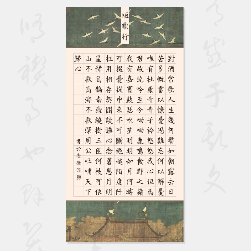 热销锦墨堂蜡染微喷瑞鹤图国风四尺整张国展比赛方格长方格子大中 - 图1