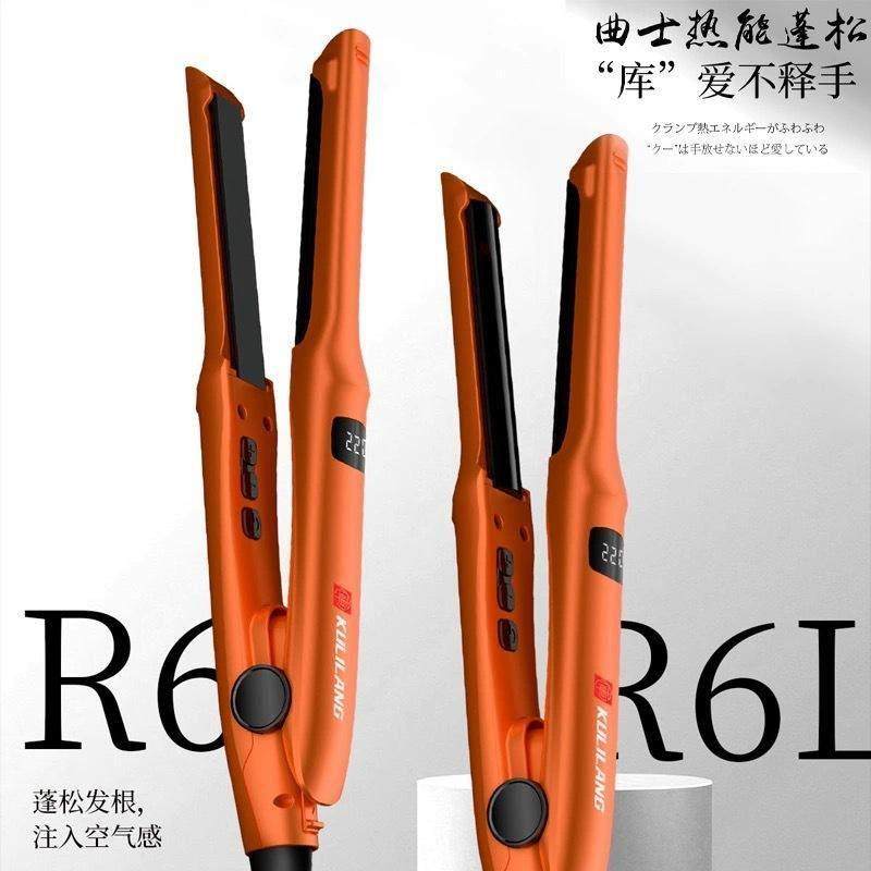 库里狼弧形夹板垫发根颅顶增高蓬松烫男士造型发廊专用电卷发棒R6,淘宝优惠券,粉丝福利购,淘宝优惠卷