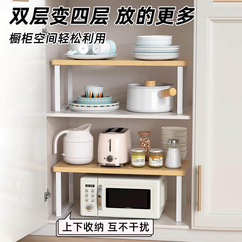 厨房微波炉架子置物架多功能支架多层家用烤箱台面电饭锅收纳层架,淘宝优惠券,粉丝福利购,淘宝优惠卷