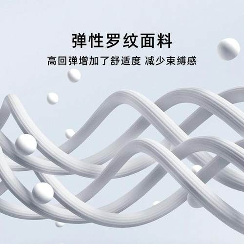 直销新款随心裁拉架1*1罗纹面料 40S人棉氨纶针织弹力打底罗纹布 - 图1