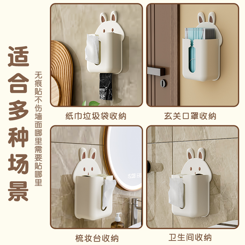 可爱纸巾盒壁挂式免打孔创意抽纸盒厨房家用卫生间洗脸巾收纳纸筒 - 图2