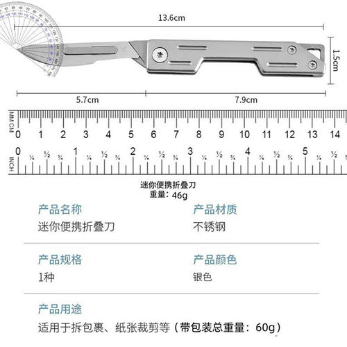 不锈钢美工刀折叠钥匙扣小刀速拆手术随身户外EDC裁纸刀迷你便携 - 图3