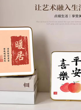 平安喜乐装饰摆件电视柜搬新家