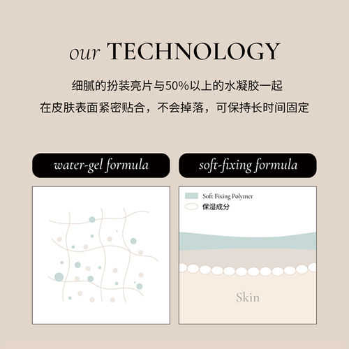 DINTO韩国女团同款液体眼影珠光卧蚕自然细闪亮片细腻修饰便携 - 图0