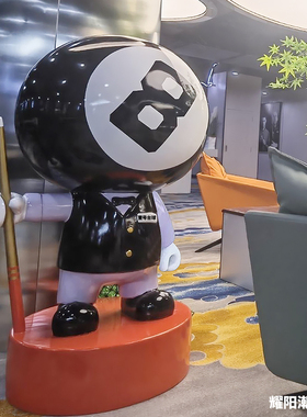 黑八台球公仔大摆件卡通玻璃钢雕塑俱乐部台N球厅店铺开业装饰落