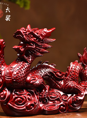 花梨实木龙摆件生肖龙红色木雕刻龙家居办公装饰红木工艺品送礼品