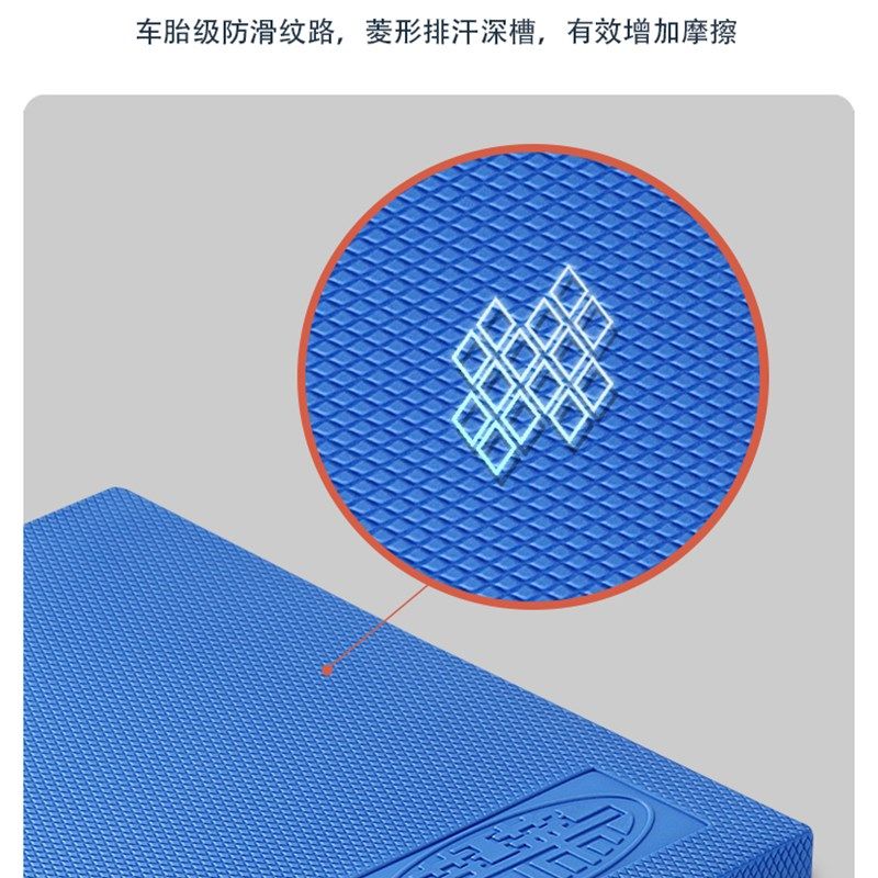 平衡垫核心训练专用跪垫瑜伽平板支撑平衡软踏滑盘手肘垫缓冲防滑,淘宝优惠券,粉丝福利购,淘宝优惠卷