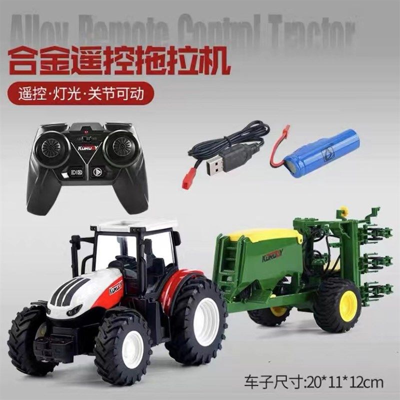 儿童农场遥控拖拉机超大电动充电运输车翻斗车工程车模型玩具,淘宝优惠券,粉丝福利购,淘宝优惠卷