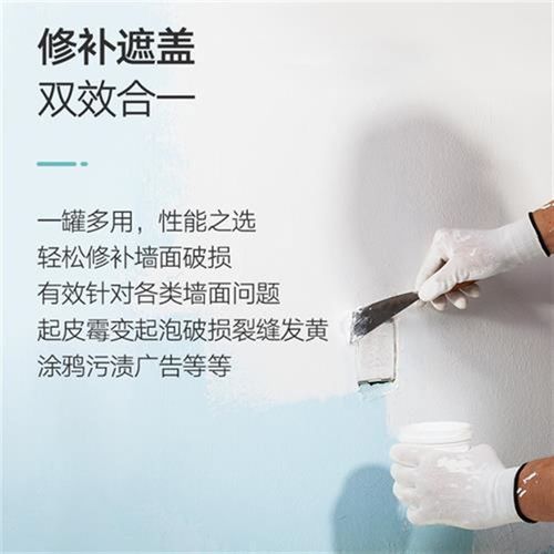 卡度补墙膏家用墙面修补翻新腻子粉白色室内墙洞裂缝修复腻子膏 - 图3