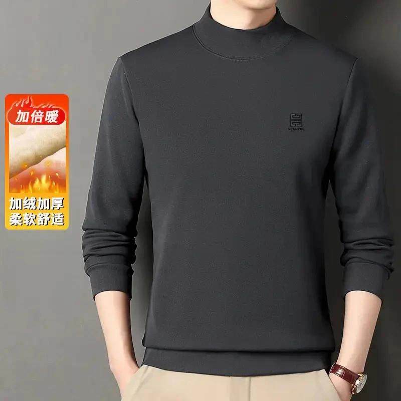 名品坊半高领卫衣男士秋冬季新款加绒加厚保暖长袖t恤舒适打底衫,淘宝优惠券,粉丝福利购,淘宝优惠卷