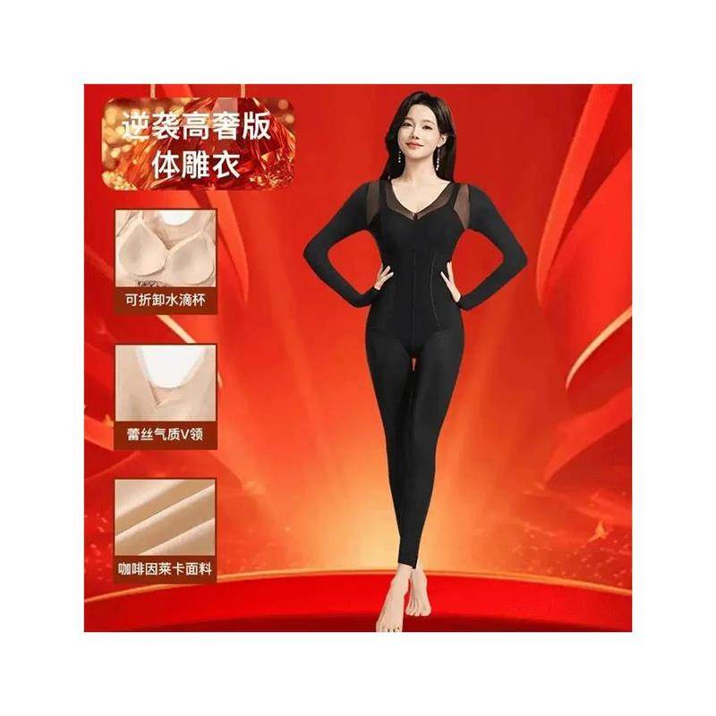 佐盾雷雷优品f【轻奢专柜】秋冬保暖提臀连身衣翘臀收腹塑身美体,淘宝优惠券,粉丝福利购,淘宝优惠卷