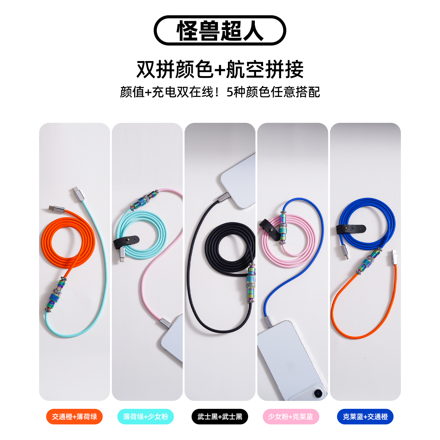 怪兽超人 航空键盘数据线240W快充适用iPhone17promax苹果16/15三星华为安卓柔软硅胶双typec手机充电器线,淘宝优惠券,粉丝福利购,淘宝优惠卷