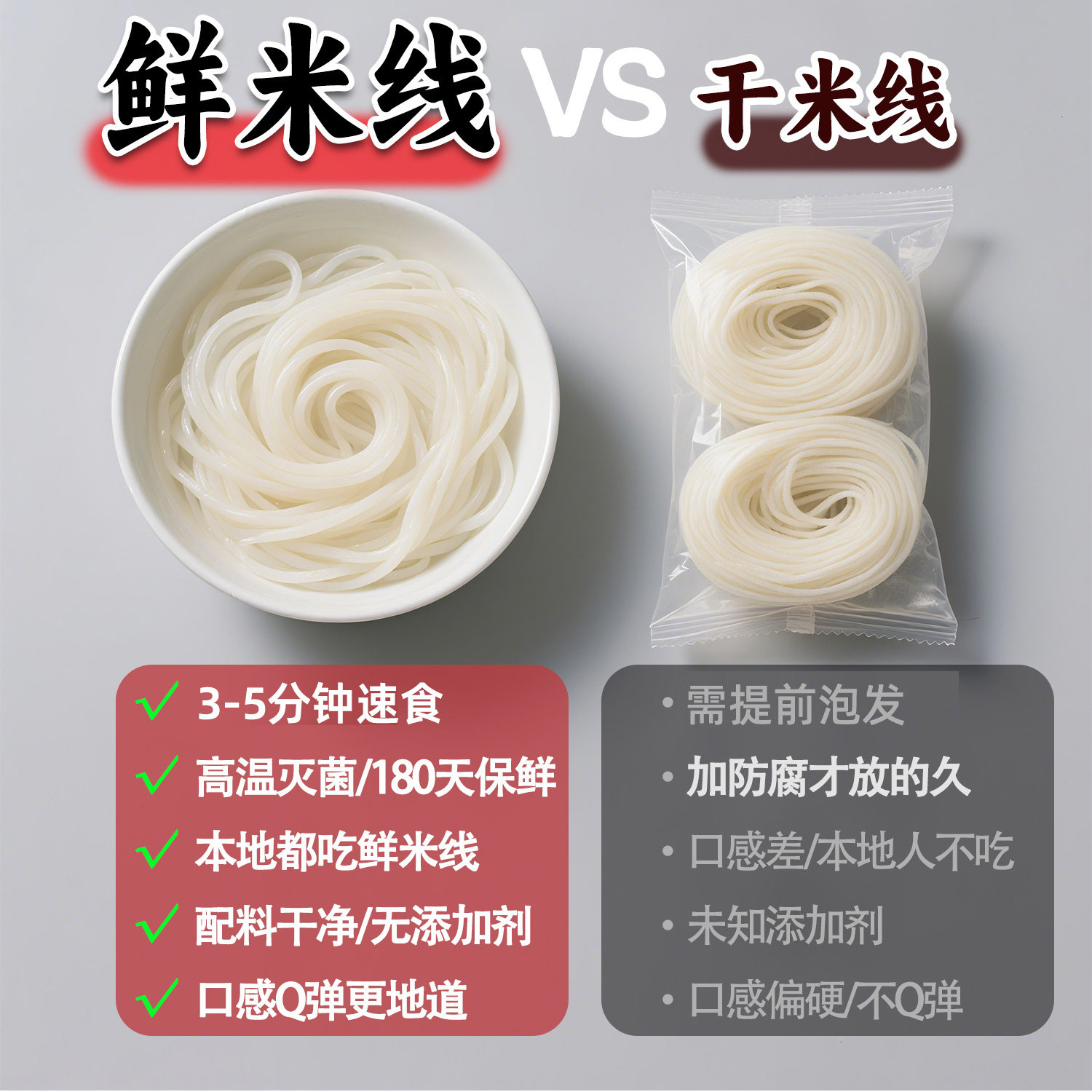 鸡肉米线云南正宗袋装过桥米线旗舰店小锅肥汁米线鲜米线粉丝速食,淘宝优惠券,粉丝福利购,淘宝优惠卷