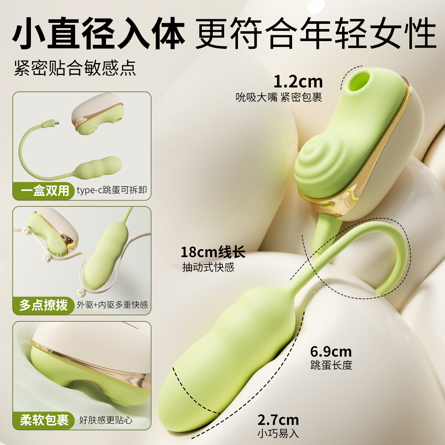 安可尼亲逗APP跳蛋远程遥控吮吸震动女性成人自慰器玩具情趣用品g