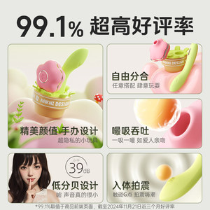 安可尼春日fafa花花二代月下兔震动棒自慰器女性情趣用品成人玩具