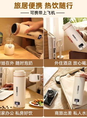 便携式烧水壶USB恒温杯旅行烧水杯出差酒店宿舍热水壶保温电热杯