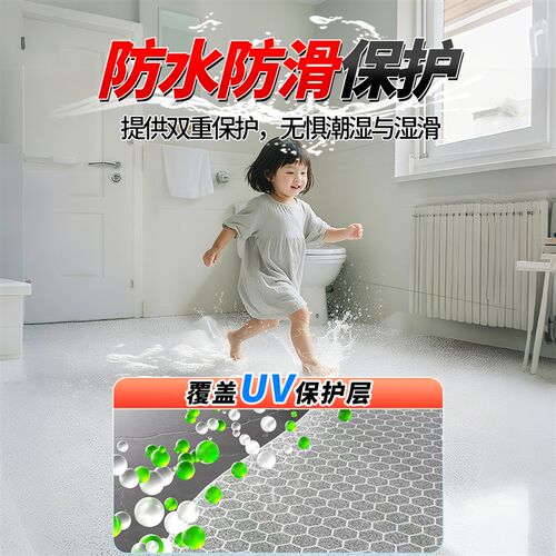 环氧彩砂地坪漆室内家用水泥地直接铺自流平卫生间防水防滑地面漆 - 图3