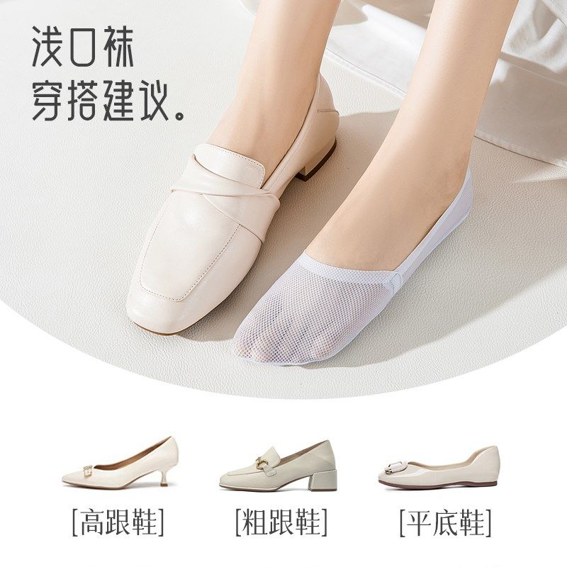 船袜女夏薄款棉质防滑底网眼透气吸汗浅口不掉跟隐形袜子高跟鞋袜,淘宝优惠券,粉丝福利购,淘宝优惠卷