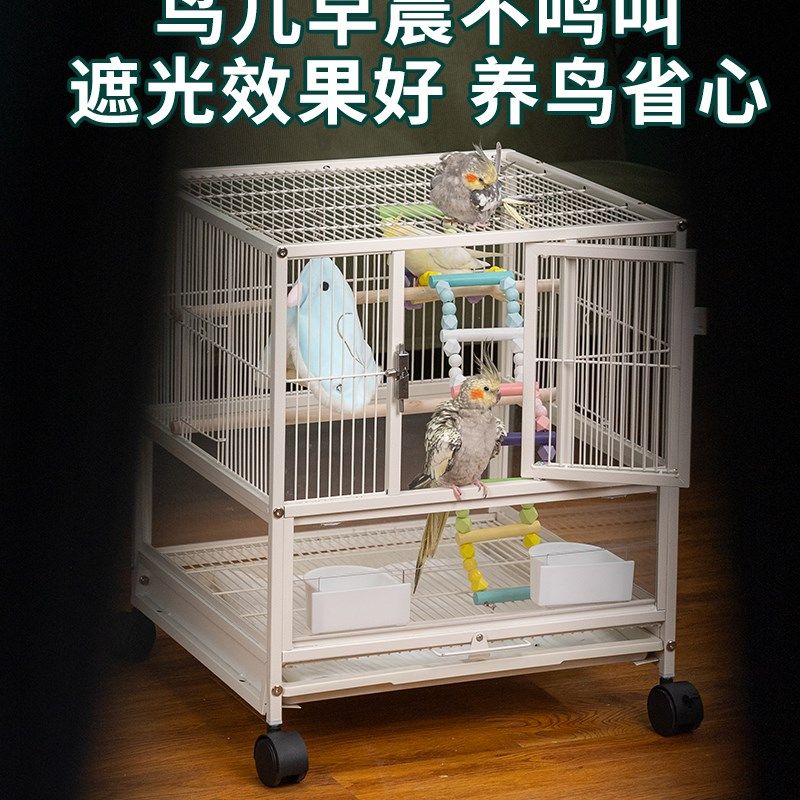 双层宫格鸟笼专用鸟罩子遮光鹦鹉笼抗污挡雨防风笼衣透气四季通用,淘宝优惠券,粉丝福利购,淘宝优惠卷