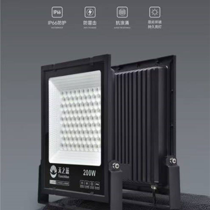 LED明炫投光灯户外防水射灯超薄庭院车间工厂探照灯室外照明灯,淘宝优惠券,粉丝福利购,淘宝优惠卷