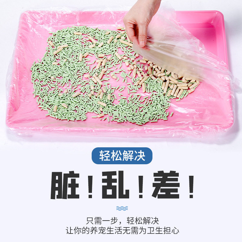 鸟笼垫纸接粪纸兔笼薄膜套宠物鹦鹉一次性托盘垫圆形鸟屎垫布粪垫,淘宝优惠券,粉丝福利购,淘宝优惠卷