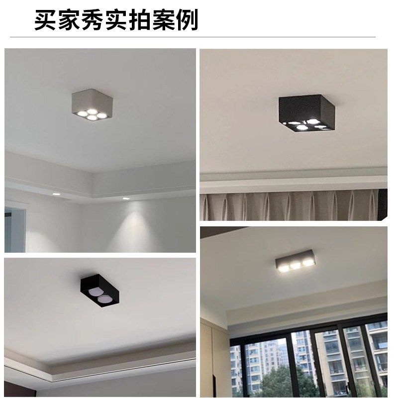 全光谱无主灯斗胆灯led护眼盒子格栅灯防眩极简客厅卧室明装射灯,淘宝优惠券,粉丝福利购,淘宝优惠卷