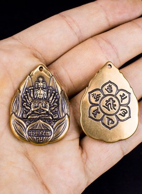 十二生肖本命佛八大守护神项链吊坠文殊普贤观音菩萨黄铜钥匙挂件