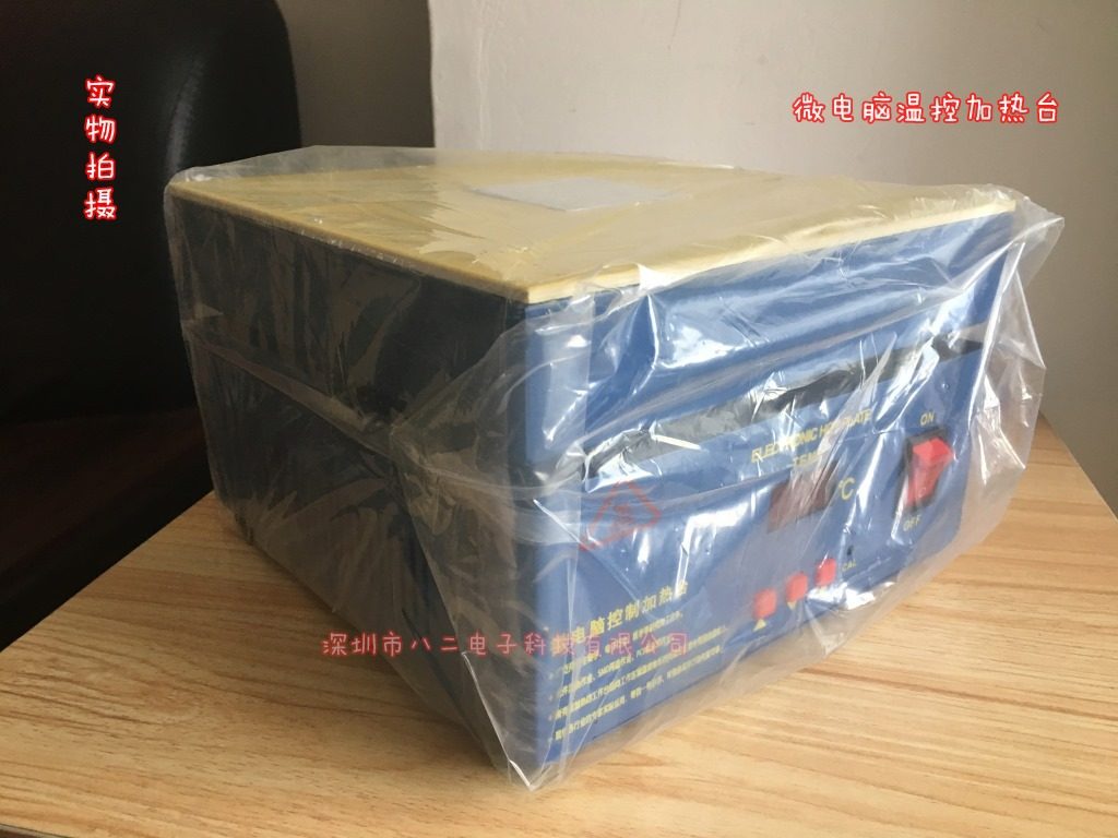 恒温加热板温控平台 调温微电脑电热平板式拆焊台 100*100,淘宝优惠券,粉丝福利购,淘宝优惠卷