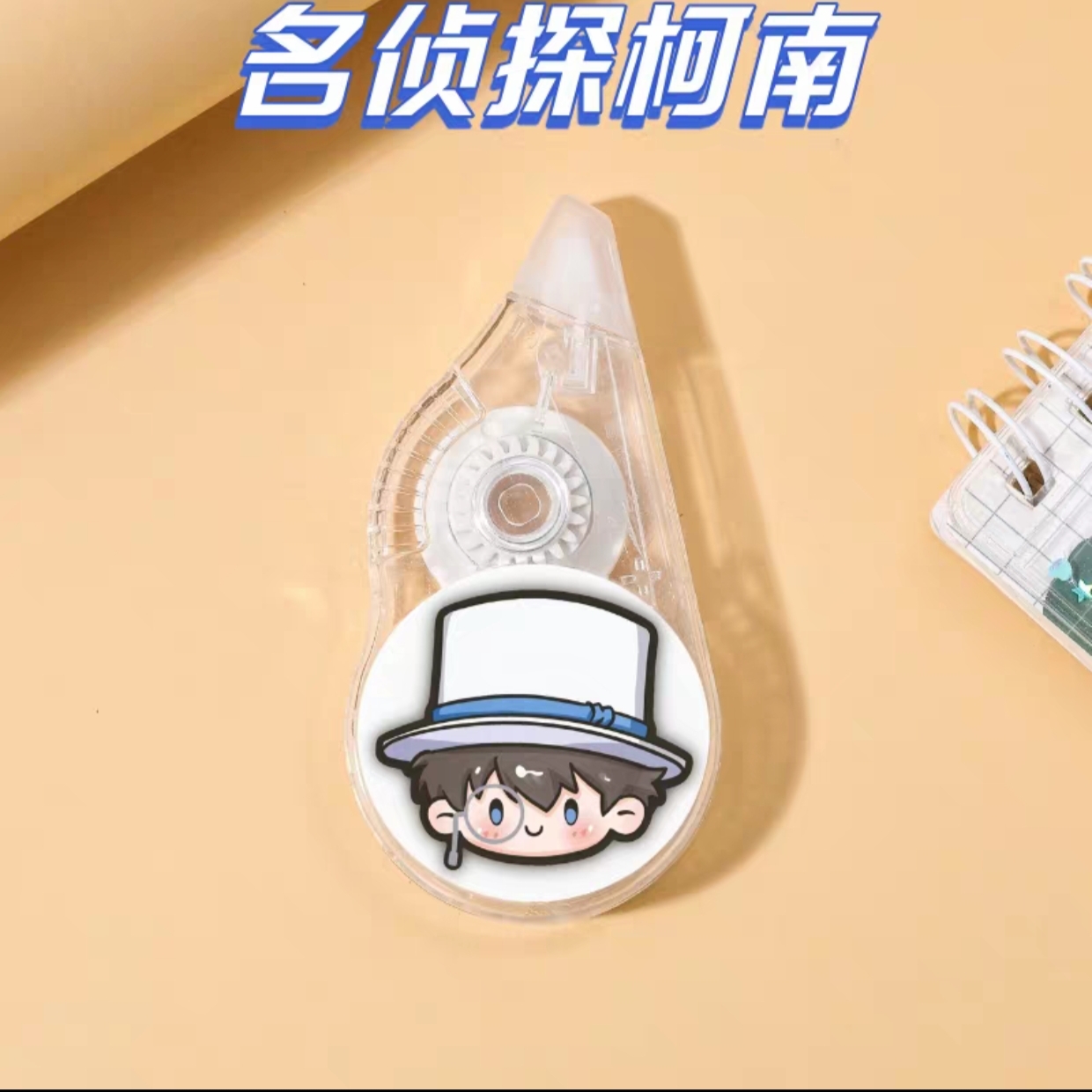 名侦探柯南卡通修正带怪盗基德ins大容量高颜值学生涂改修改带 - 图2