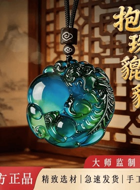 财源感温变色抱珠貔貅吊坠男小众个性天禄项坠男女款手工情侣