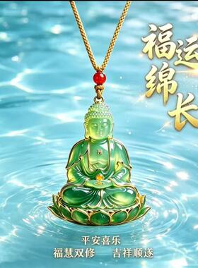 【师傅推荐】莲花净界如来吉祥中国风创意钥匙扣挂饰