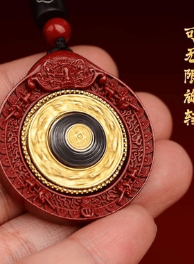 廉缘丙午马年九宫八褂牌吉祥如意