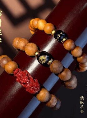 【先生推荐】2026马年普陀手作桃木貔貅纳财进宝十二生肖汽车挂件