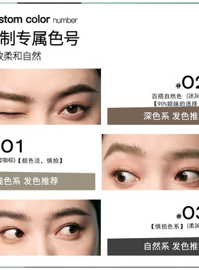 三姿二叉极细水眉笔眼线笔根根分明野生眉女防水防汗持久不脱色