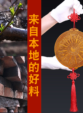木雕挂件桃木十二生肖圆盘八卦镜客厅玄关装饰品属相雕刻工艺品