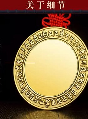 纯铜准提镜摆件密宗准提佛母咒菩萨铜平面镜子照妖镜挂件结婚铜镜