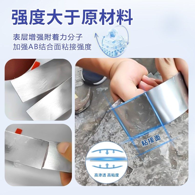 Nianlida ab胶水强力胶粘金属专用胶结构胶强力高粘度透明胶水粘,淘宝优惠券,粉丝福利购,淘宝优惠卷