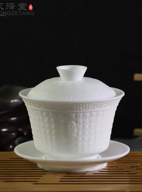 德化白瓷心经杯品茗杯主人杯家用功夫茶个人杯茶杯单茶盏单杯多款