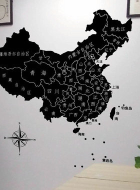 办公室公司装修墙壁贴纸学校教室布置美化装饰企业文化自粘墙贴画