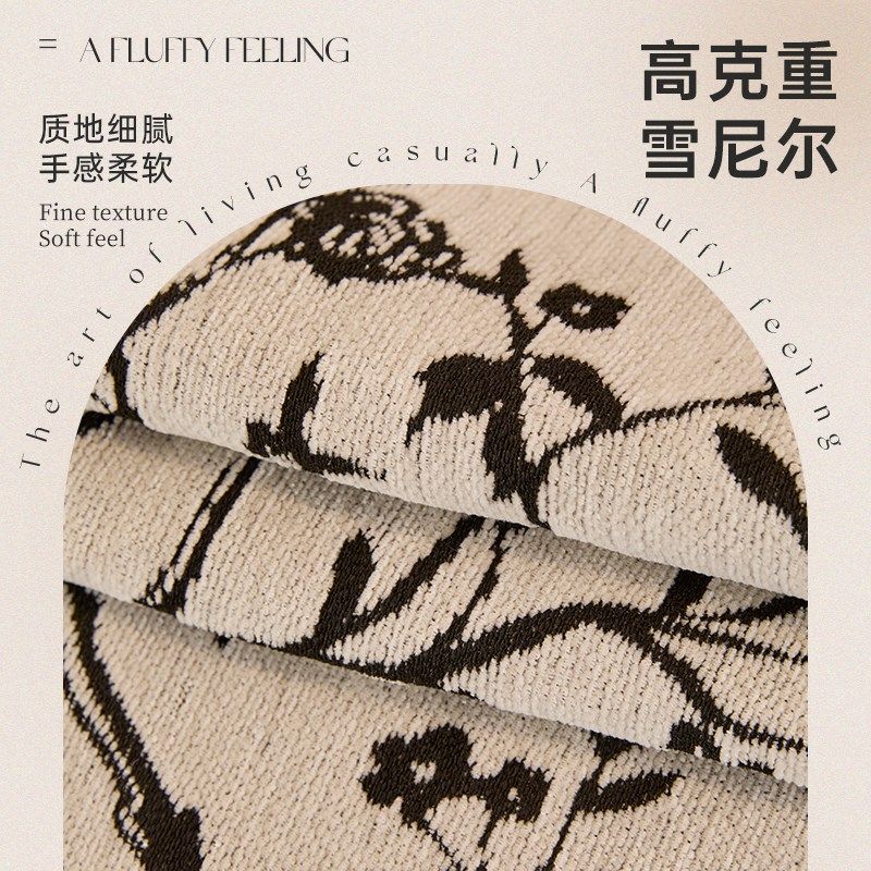 复古沙发盖布四季通用2025新款高级感沙发垫沙发巾一整张全盖毯子,淘宝优惠券,粉丝福利购,淘宝优惠卷