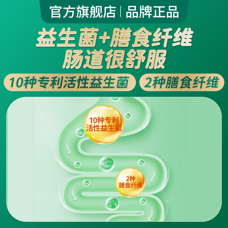 唯爱羊羊奶粉成人中老年初乳免疫球蛋白高钙益生菌无蔗糖独立条装,淘宝优惠券,粉丝福利购,淘宝优惠卷