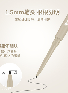 【BT】绣绮眉笔防汗防水不晕染双头极细野生眉旗舰店不脱色初学者
